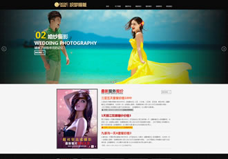 高端HTML5婚纱摄影婚庆婚礼策划公司网站织梦模板-DeDecms(织梦)模板