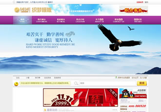 大气婚纱摄影摄影工作室企业织梦源码-DeDecms(织梦)模板