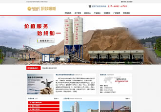 大气机械电子类企业织梦模板-DeDecms(织梦)模板