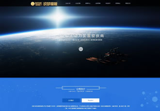 html5材料产品设备集团公司通用企业织梦模板