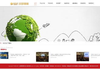 简洁公关文化传媒类公司网站织梦模板