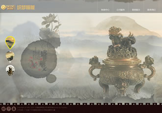 古典策划推广传播文化传媒类企业网站织梦模板-DeDecms(织梦)模板