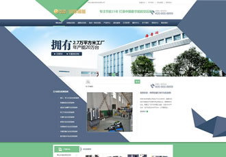 大气机械设备营销类企业网站织梦模板-DeDecms(织梦)模板