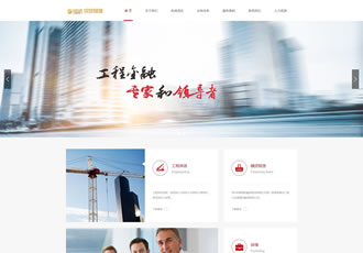 大气金融类通用企业网站模板-DeDecms(织梦)模板