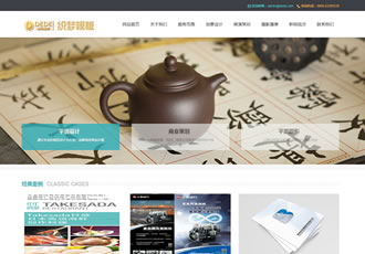 商业策划广告装修设计公司类网站织梦模板-DeDecms(织梦)模板