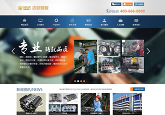 机械电子类企业织梦dedecms模板-DeDecms(织梦)模板