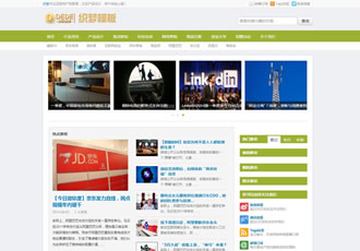 非主流文章资讯文章博客dedecms模板