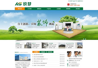 绿色装饰材料家具公司网站织梦模板-DeDecms(织梦)模板