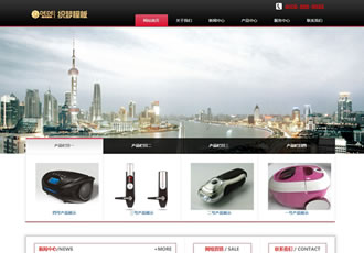 黑色的响应式自适应电子科技网站企业织梦模板-DeDecms(织梦)模板