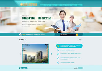 浅蓝色通用企业站源码织梦保洁家政类网站模板