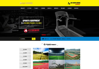 体育设备网站源码 织梦模板之体育健身器材