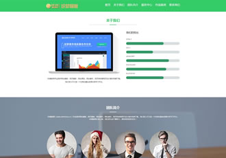 html5响应式手机自适应网站织梦模板（兼容手机版-DeDecms(织梦)模板