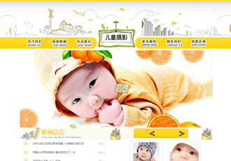 卡通风格婴儿摄影拍照网站织梦源码模板-DeDecms(织梦)模板