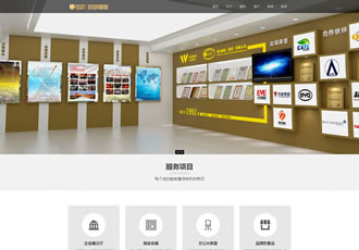 HTML5黑色响应式展台展柜设计类织梦网址源码(自-DeDecms(织梦)模板