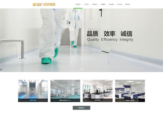 响应式医疗设备网站源码净化工程企业织梦dede