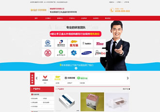 包装印刷营销网站模版高端大全营销型印刷纺织-DeDecms(织梦)模板