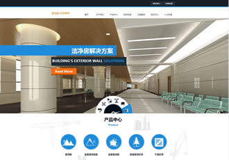 HTML5建筑工程织梦企业整站织梦企业模板-DeDecms(织梦)模板