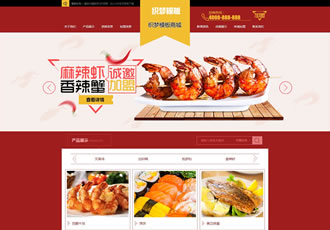 小吃加盟网站源码红色招商加盟食品类企业网站-DeDecms(织梦)模板