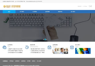 金融投资网站源码 资产监管部门类网站织梦模板-DeDecms(织梦)模板