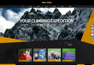 响应式户外露营设备类网站织梦模板HTML5野外生探-DeDecms(织梦)模板