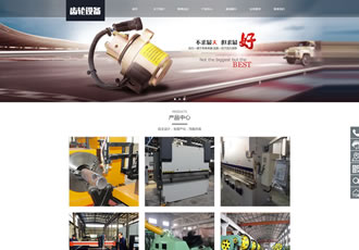 响应式齿轮减速机设备类网站织梦模板html5机械设-DeDecms(织梦)模板