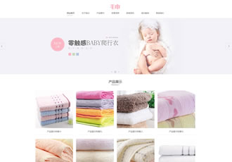 响应式床上生活家居用品类织梦模板HTML5家居床上