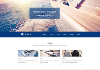响应式测量试验机类织梦模板HTML5精密仪器光学设-DeDecms(织梦)模板