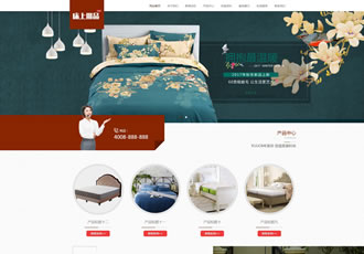 响应式家居床垫床上用品类网站织梦模板HTML5居家-DeDecms(织梦)模板