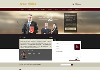 增值税票税务类网站织梦dedecms模板公司注册类财-DeDecms(织梦)模板