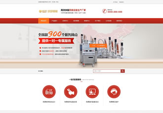 营销型橱柜展示类网站模版织梦营销型厨房设备-DeDecms(织梦)模板