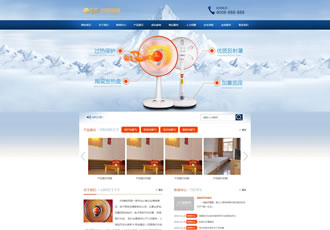 制冷工业设备织梦网站源码小家电电暖器电风扇-DeDecms(织梦)模板