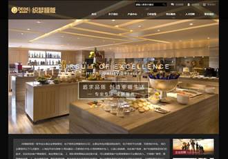 （带手机版数据同步）厨具工程设备类织梦模板-DeDecms(织梦)模板