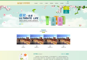 生活用品卡通水杯类网站织梦模板小饰品生产自