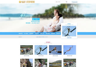 蜜月旅行网站源码景区旅游企业织梦模板-DeDecms(织梦)模板