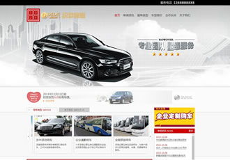 汽车租赁租车车行4s店类企业网站织梦模板-DeDecms(织梦)模板