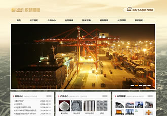 通用型企业网站模版织梦电子产品公司网站源码