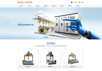 智能机器设备网站织梦模板自动化机器人网站源-DeDecms(织梦)模板