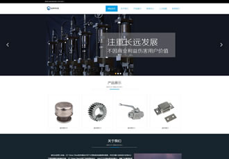 响应式齿轮设备类网站织梦模板html5五金机械零件网站源码下载