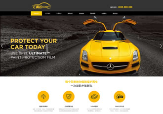 汽车美容维修贴膜工厂网站织梦模板汽车改装喷漆维修网站源码下载-DeDecms(织梦)模板