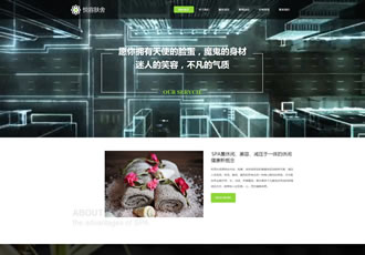 响应式美容美体类网站织梦模板HTML5美容养生会所网站源码下载-DeDecms(织梦)模板
