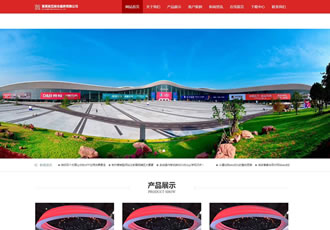 响应式展览展会服务类网站织梦模板HTML5展会网站源码下载-DeDecms(织梦)模板