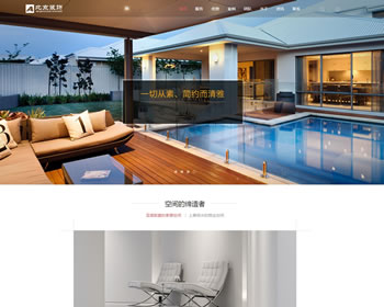 (自适应手机版)响应式别墅办公装饰设计类织梦模板装修装潢设计事务所网站源码下载-DeDecms(织梦)模板