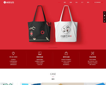 (自适应手机版)响应式画册包装设计类网站织梦模板HTML5品牌设计网站源码下载-DeDecms(织梦)模板